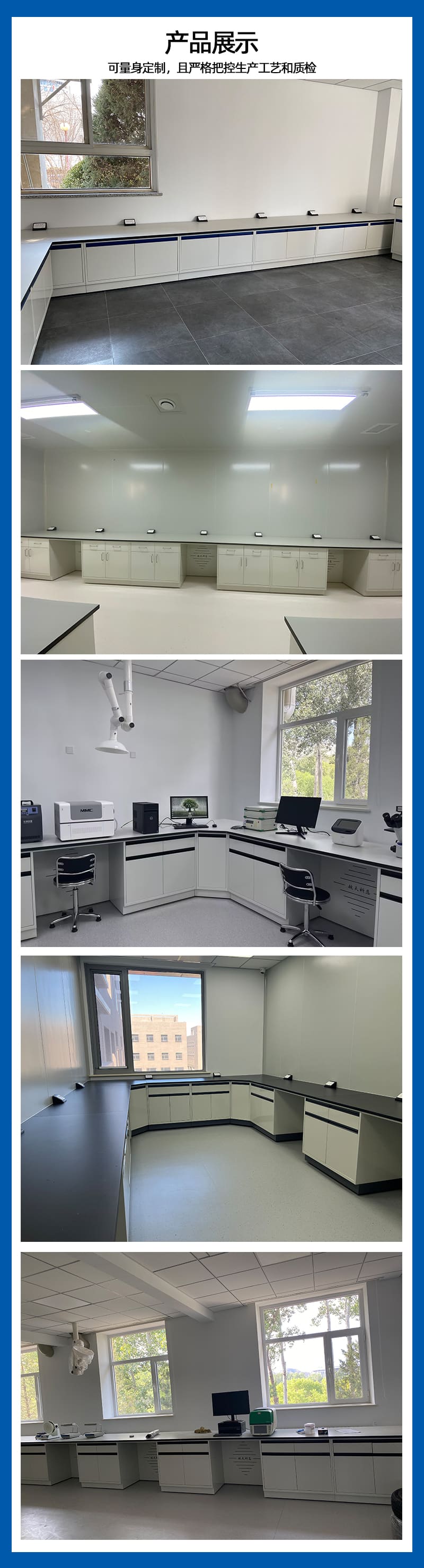 產品展示 全鋼實驗臺邊臺