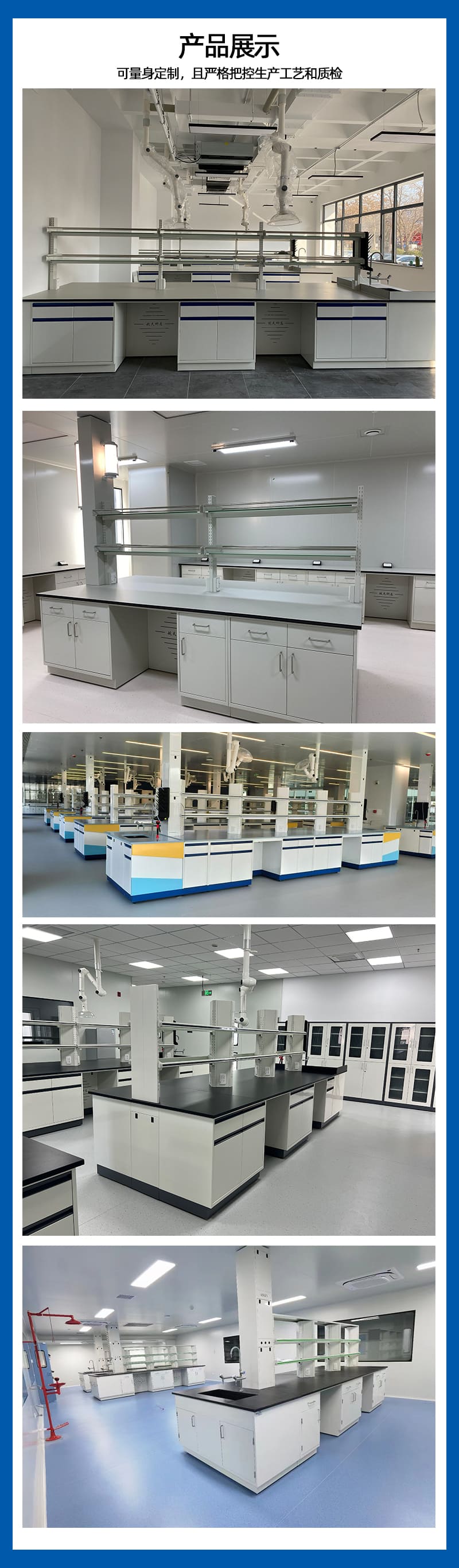 全鋼實(shí)驗(yàn)臺(tái)中央臺(tái)(圖1) 全鋼實(shí)驗(yàn)臺(tái)中央臺(tái)