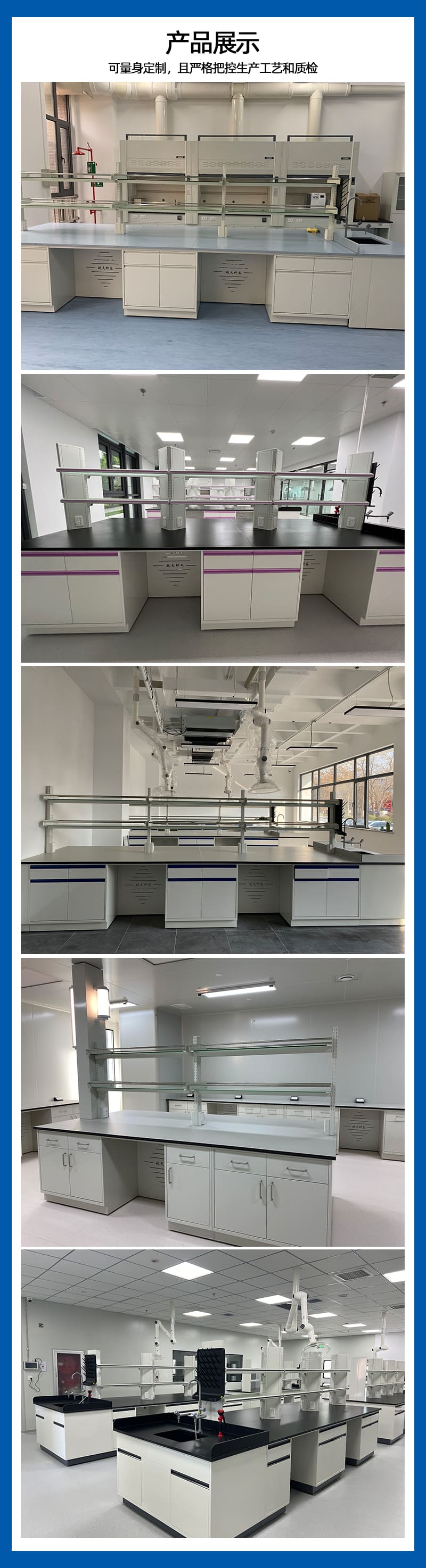 全鋼實驗臺(圖1) 全鋼實驗臺